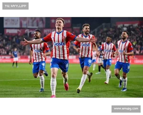 赫罗纳1-1逼平贝蒂斯，保级队展现防守韧性